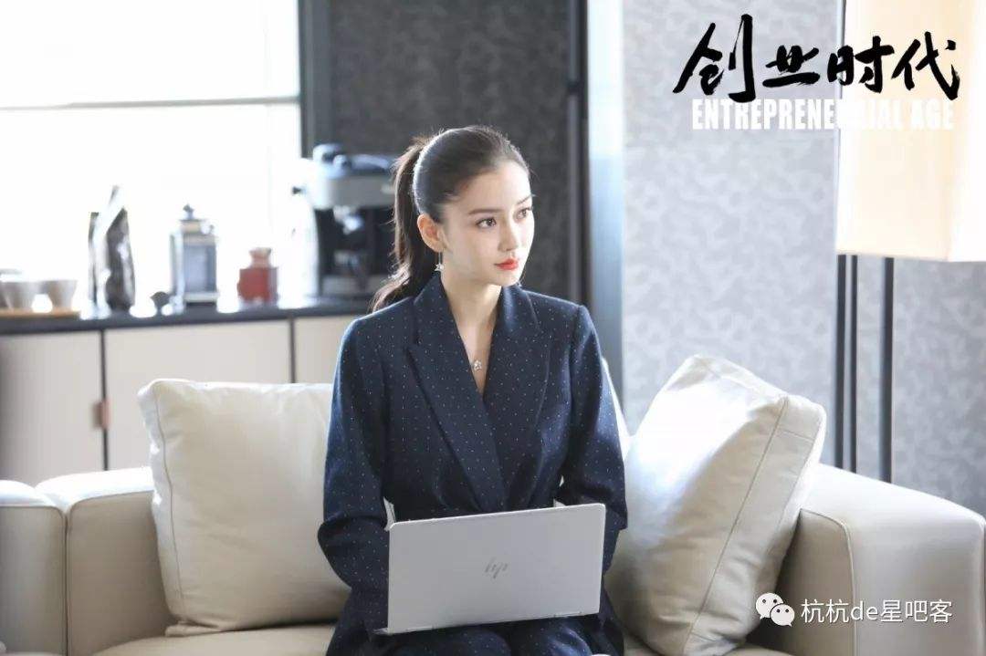 热点！创业时代剧情介绍