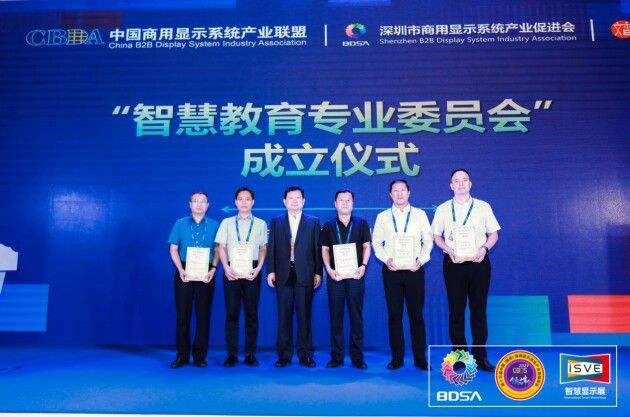 热点！深港产学研创业投资