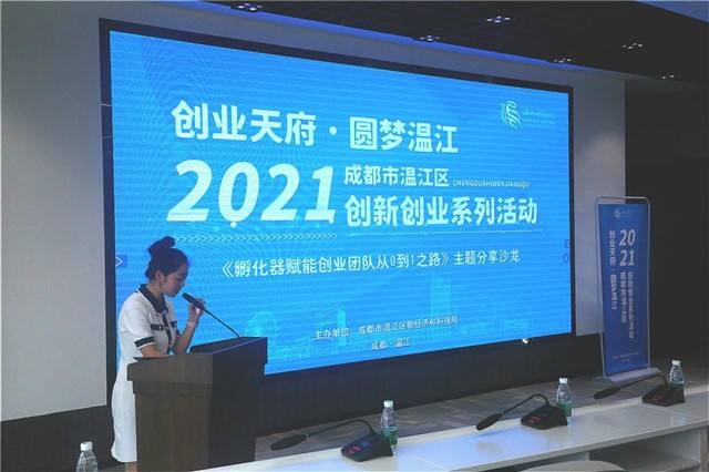 解答！投资创业项目