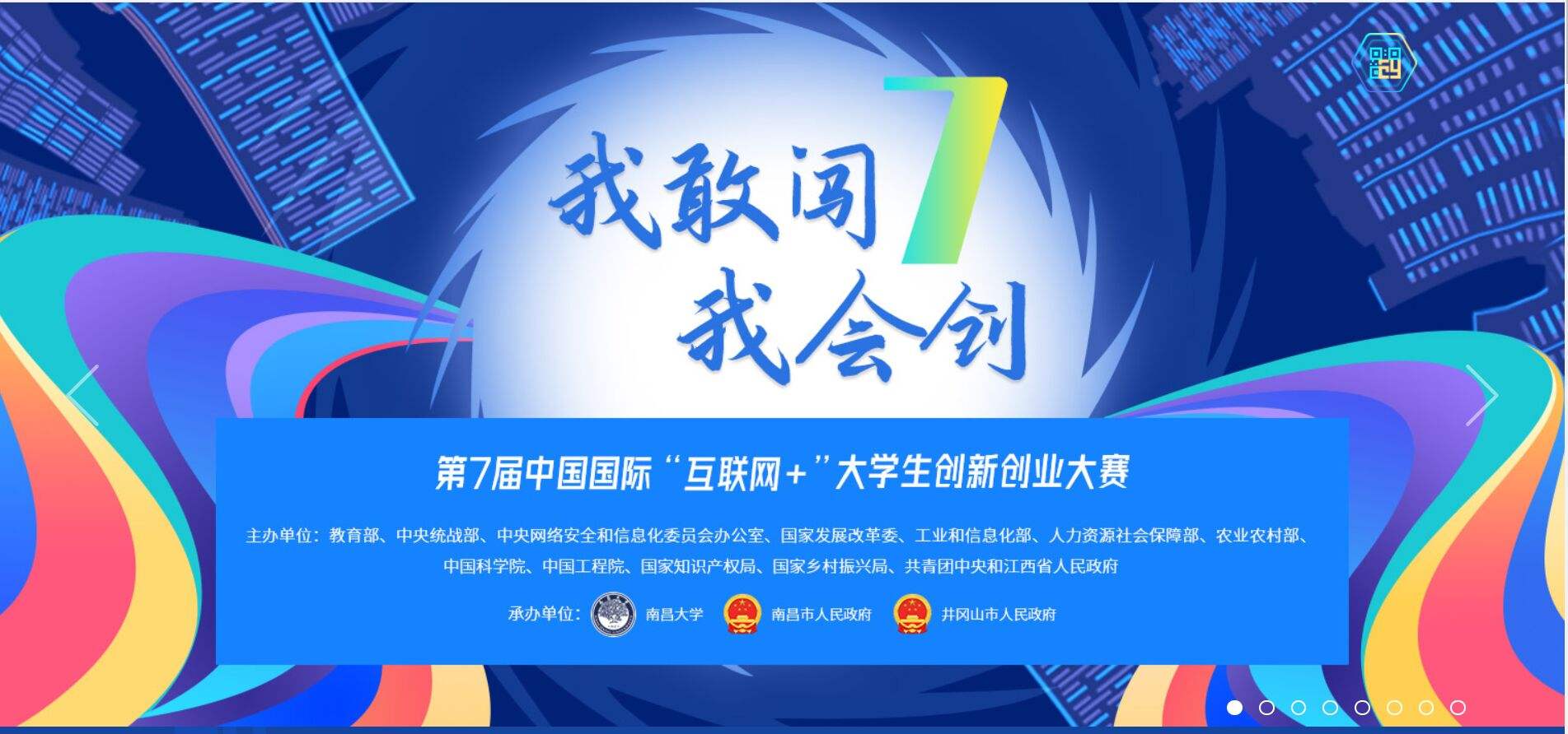 小知识！创业qq群