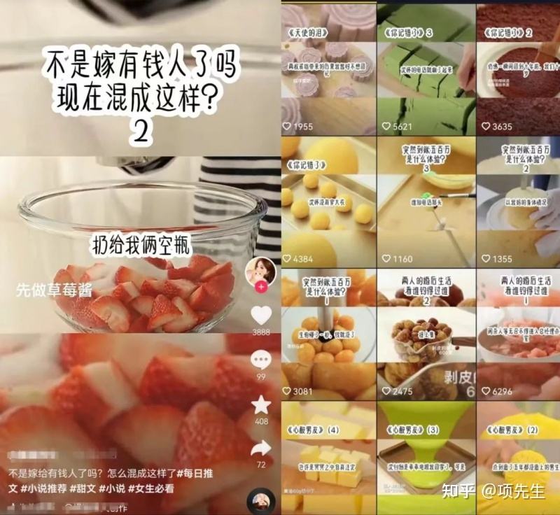 求答案！女人创业项目