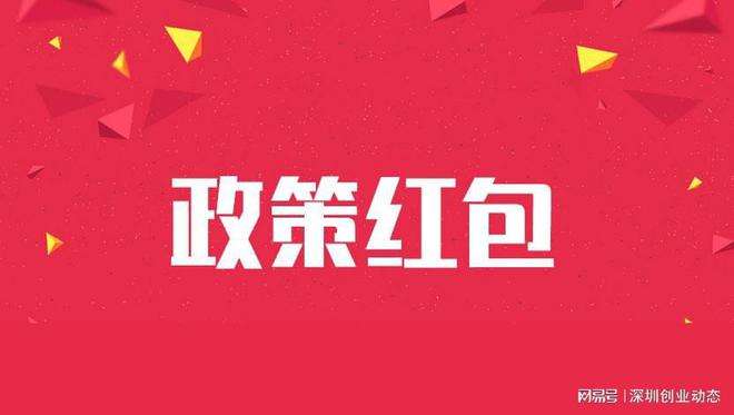 深圳创业加盟"专业解答"