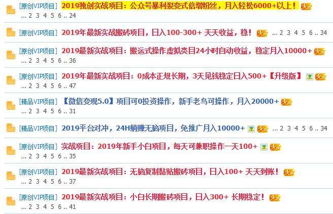 解释！创业网论坛