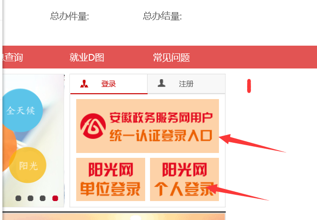 解释！阳光创业网"专业解答"
