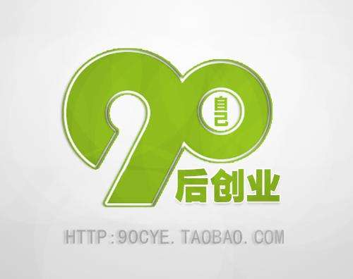 小知识！90后创业