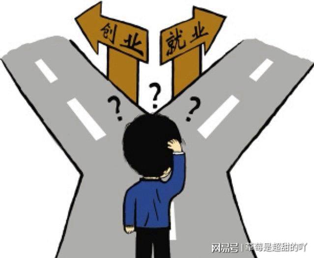 常见问题！大学生创业做什么好