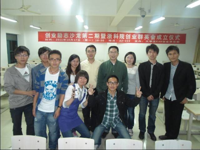 解说！中国创业点子网