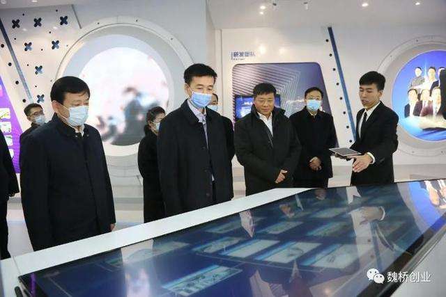 常见问题！魏桥创业集团