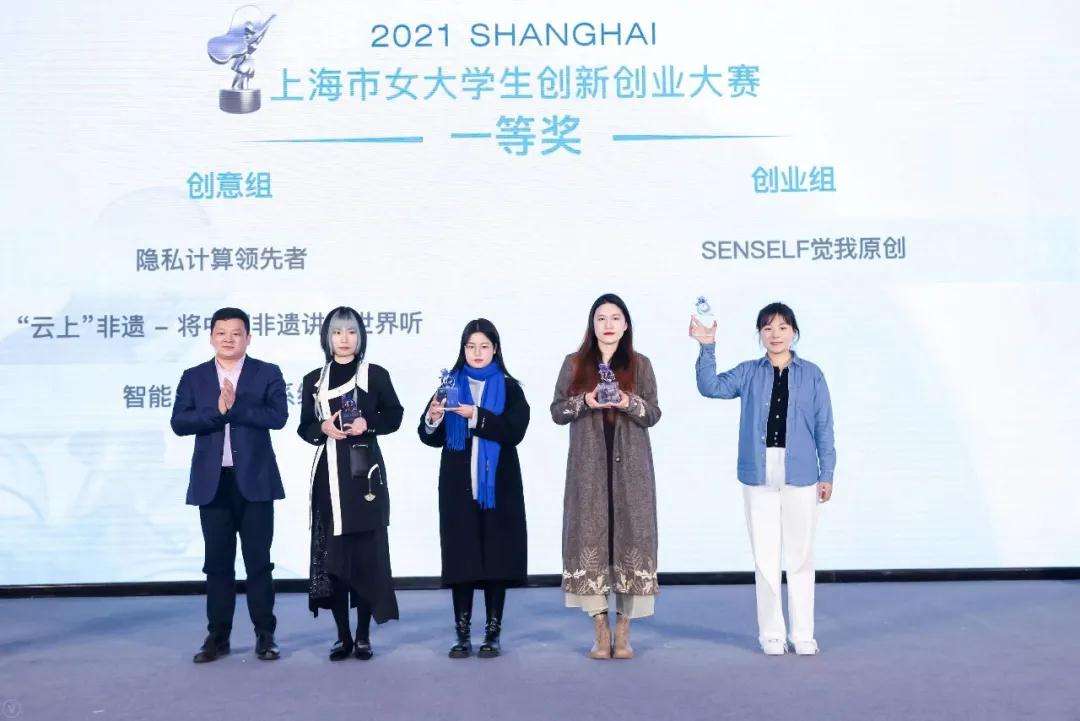 热点！女大学生创业