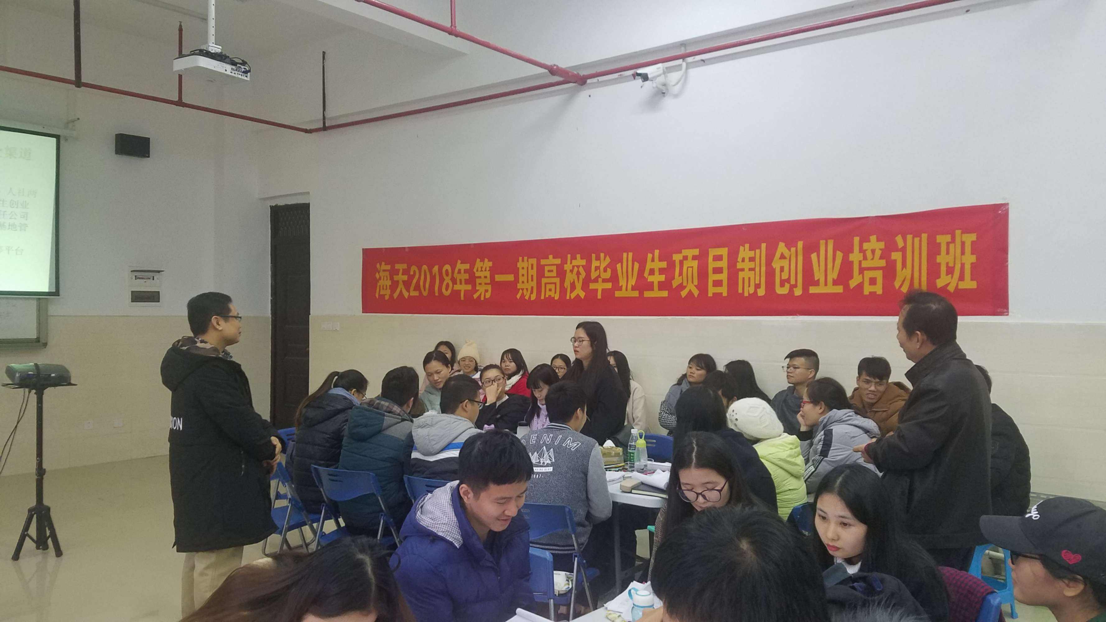 常见问题！北部湾创业项目