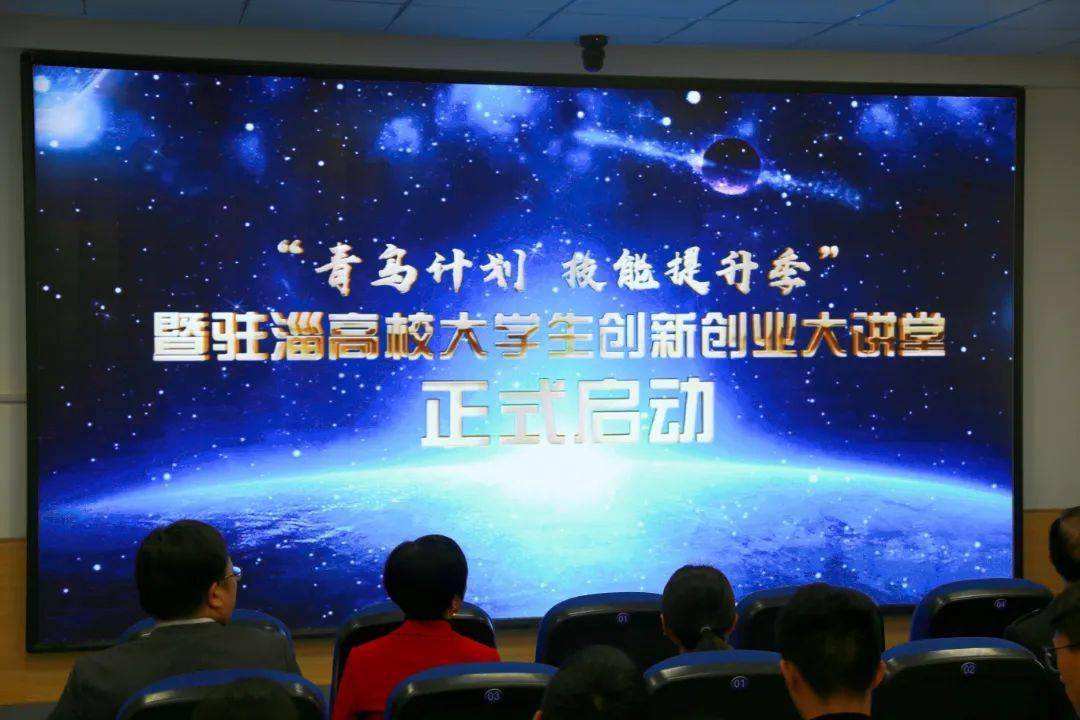 解说！创业故事视频"专业解答"