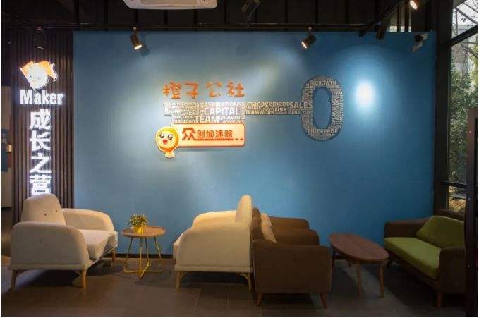 求答案！创业公社