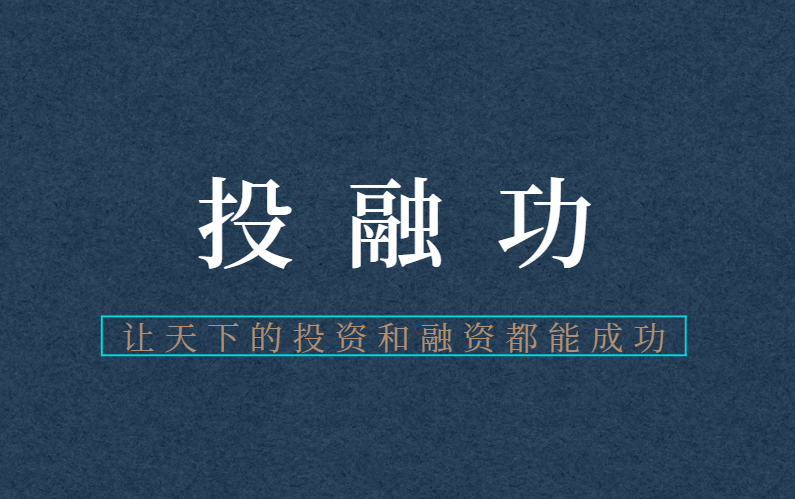 解释！创业服务"专业解答"