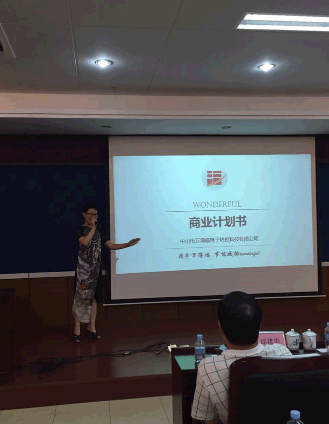 解释！创业服务