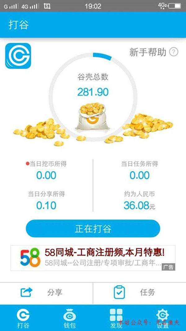 解答！网赚创业