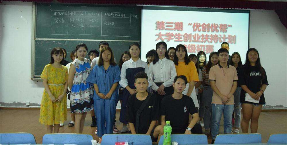 解说！大学生在校创业