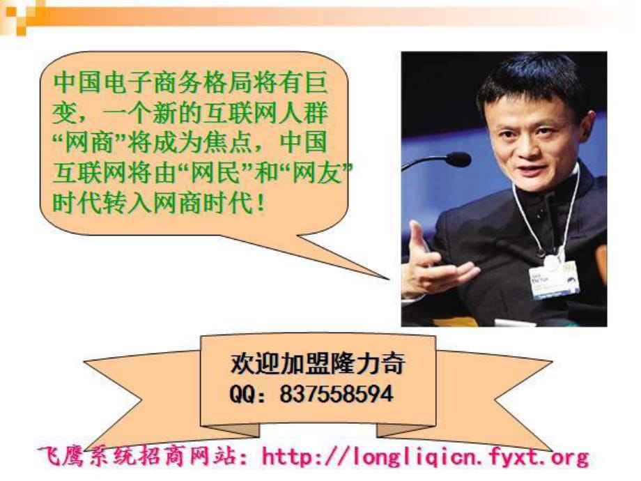 解说！住家创业