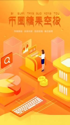 热点！创业商机