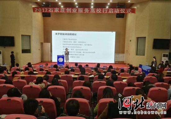 解释！石家庄创业