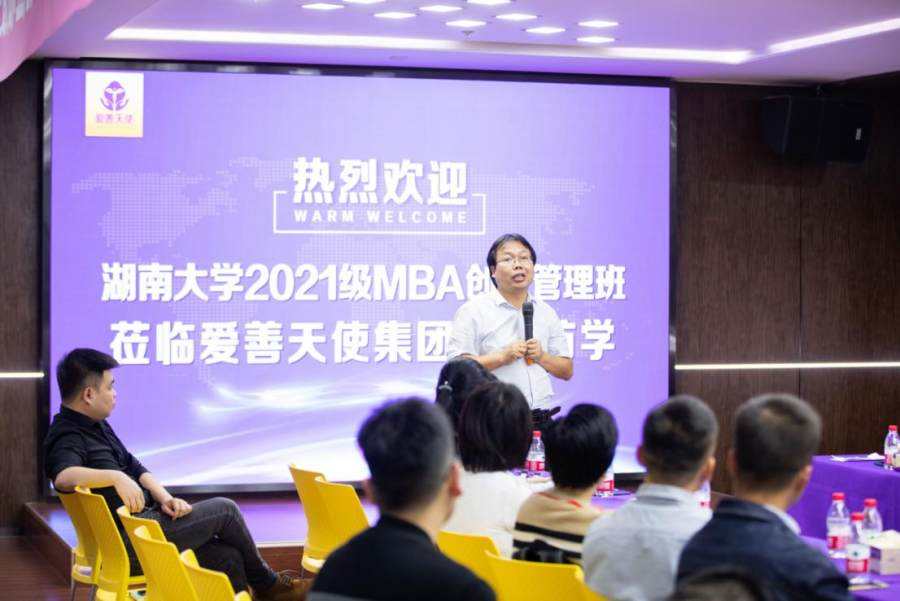 求答案！创业天使