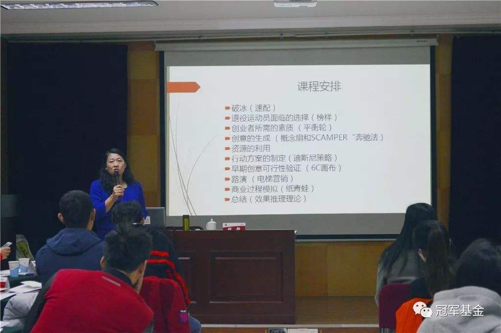 相关！创业顾问