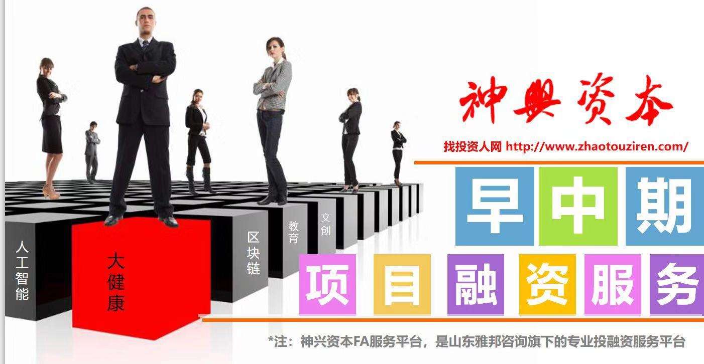 相关！创业顾问