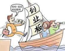 求答案！年轻人创业