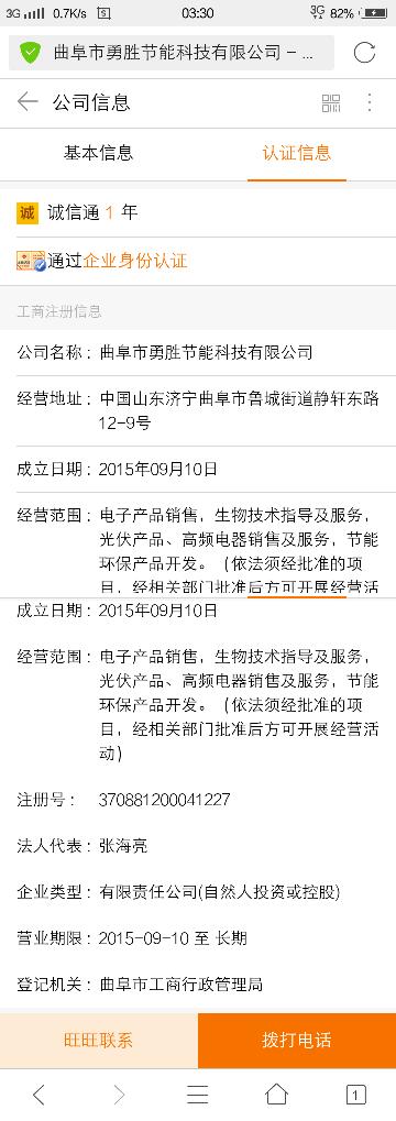 求答案！10万元创业项目