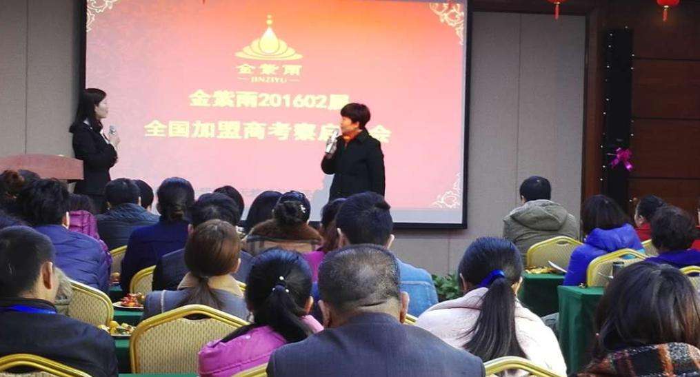 解答！加盟创业