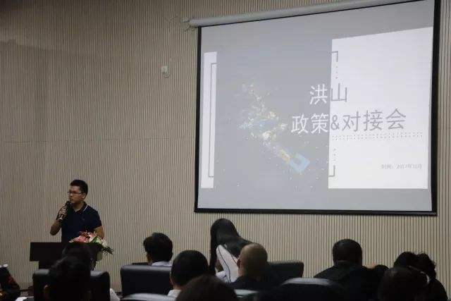 解说！创业新项目