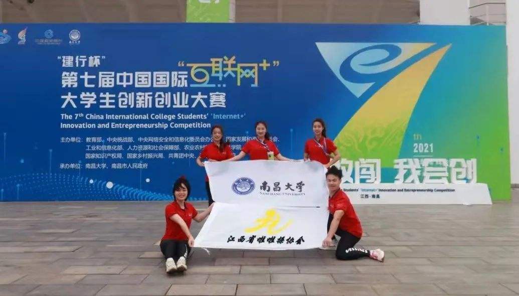 解说！互联网创业者俱乐部