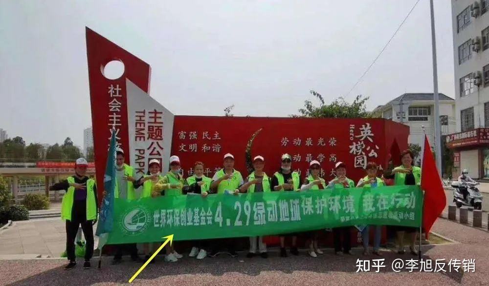 解说！创业环保