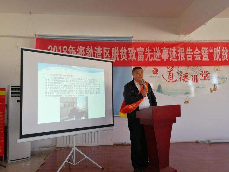 解说！干事创业方面