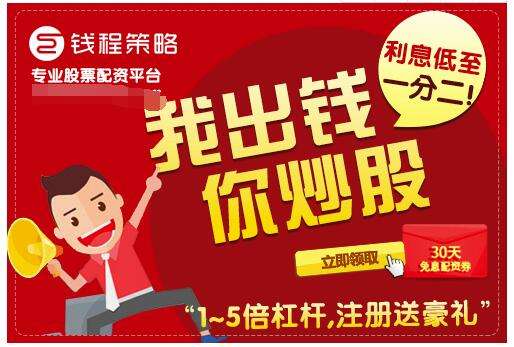 解答！东方创业股票