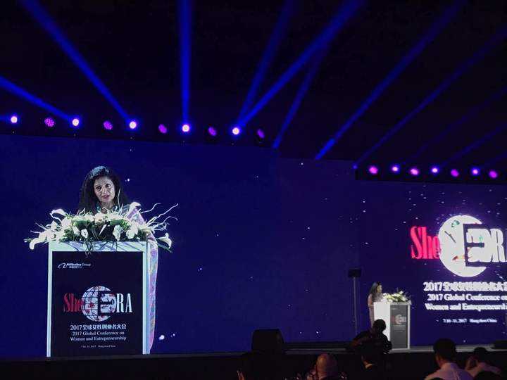 热点！全球女性创业者大会