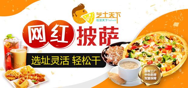 解答！89178创业商机网