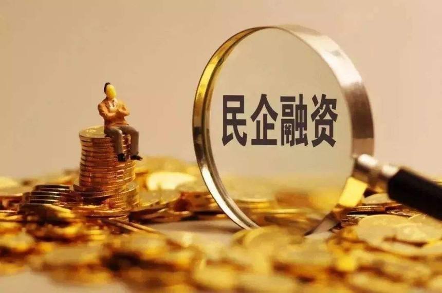 相关！创业贷款哪个银行好