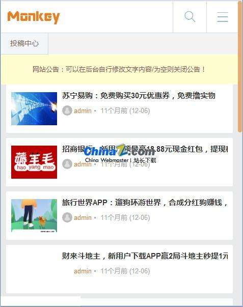 常见问题！创业网站源码"在线解答"