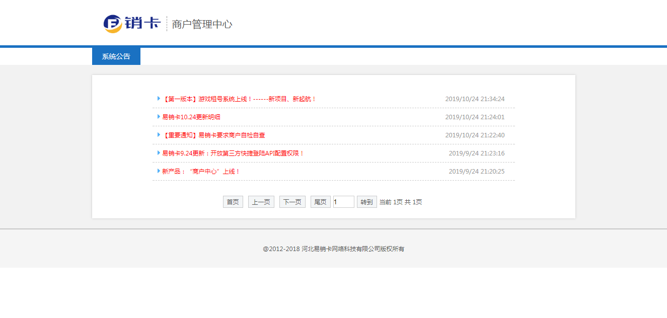 常见问题！创业网站源码