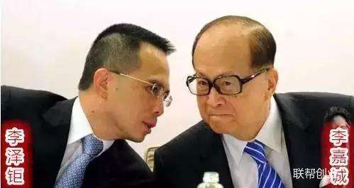 解释！李嘉诚创业史