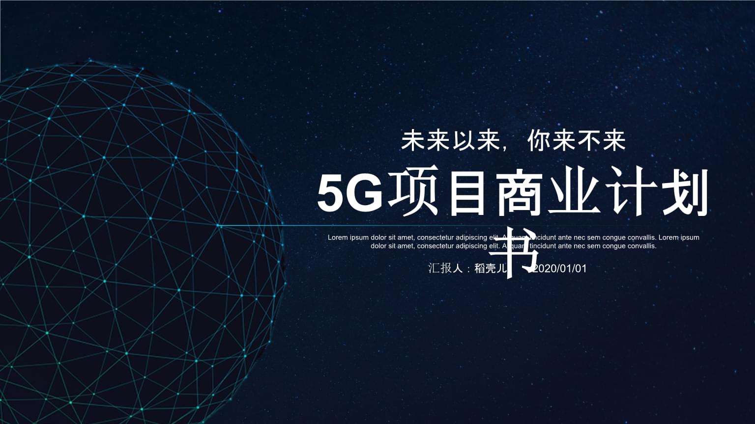 相关！寻找创业项目