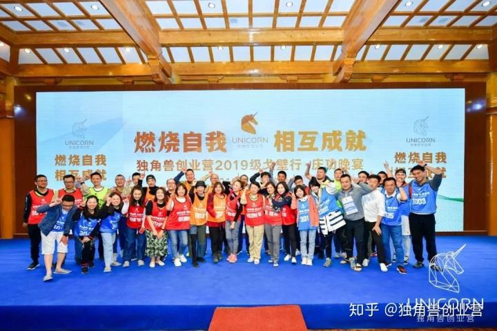 热点！创业戈壁行