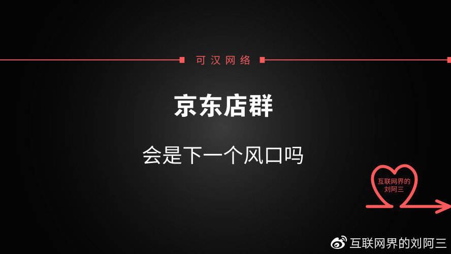 解答！淘宝创业