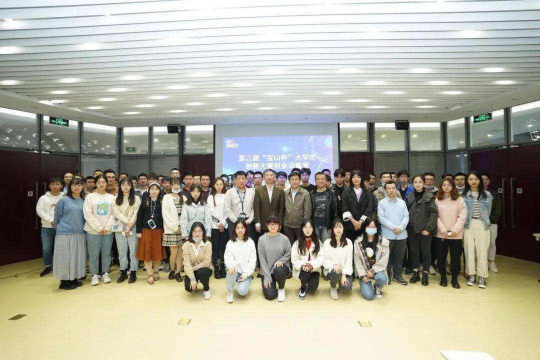 解说！上海大学生创业基金