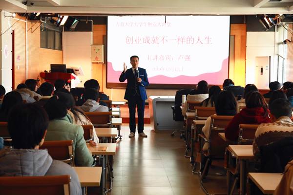 解答！大学生如何创业