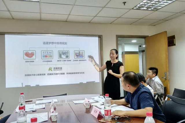 解说！创业学院