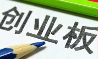 解答！网上创业点子