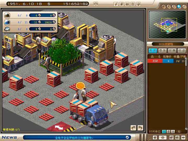 解释！创业王怎么采购