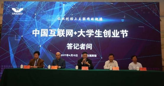 常见问题！中国大学生创业网