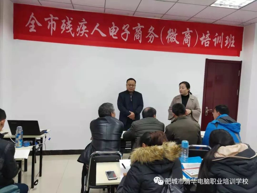 解释！残疾人创业项目